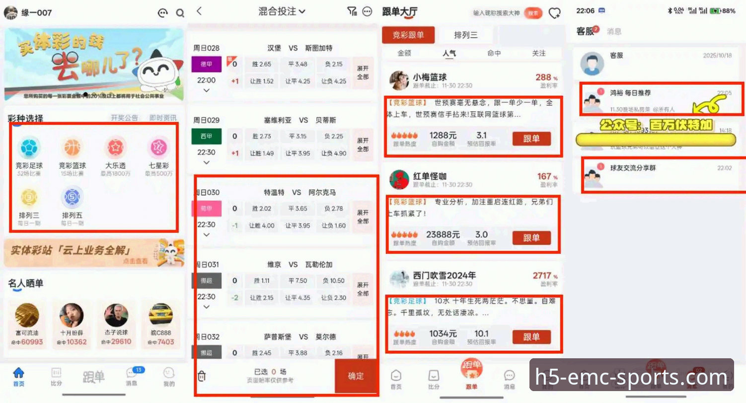 易倍体育账号注册最新版 揭秘易倍体育账号注册最新版:从行业趋势看体育娱乐平台的进化之路
