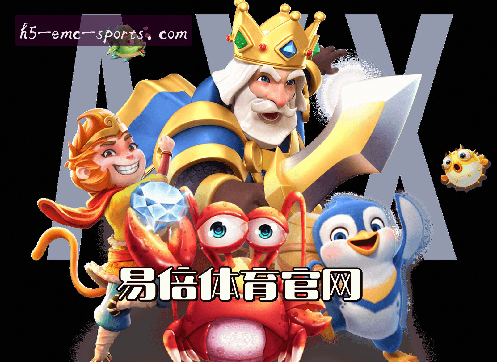 关于我们